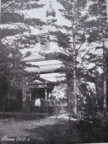 Храм Михаила Архангела 1910 г